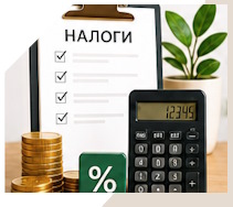Услуги Профессиональное бухгалтерское обслуживание в Шебекине